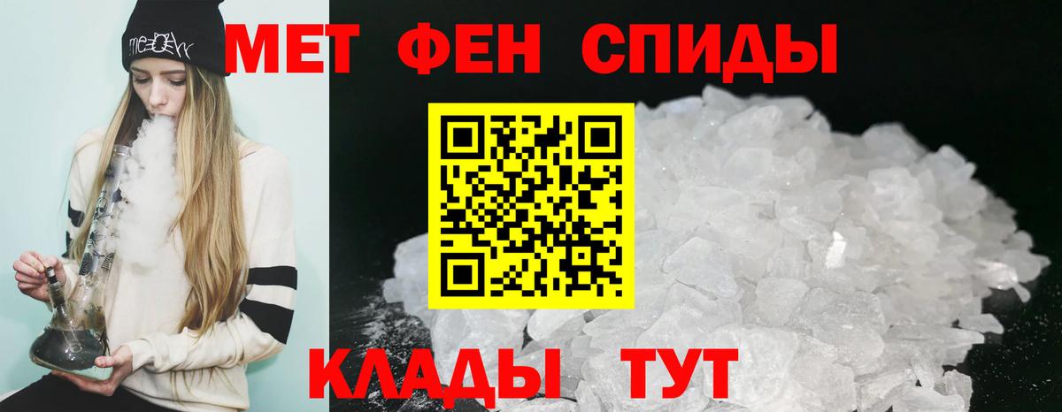 АМФЕТАМИН VHQ Тулун