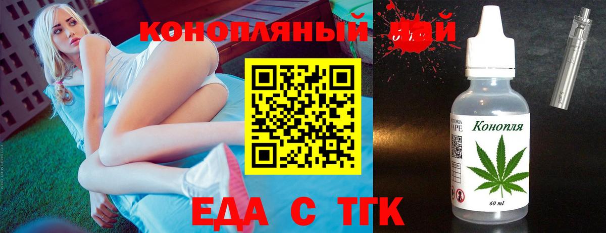 Тулун  Canna-Cookies конопля  Вход с VPN 