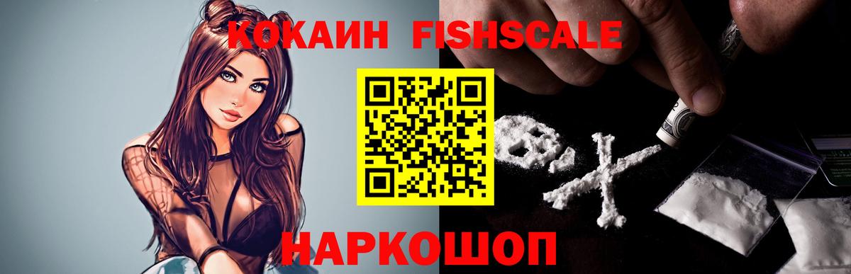 Cocaine Эквадор Тулун