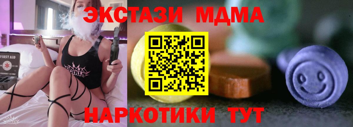 Ecstasy Philipp Plein Тулун