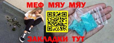 винт Брянск