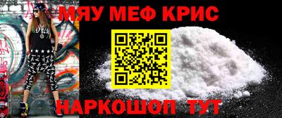 винт Брянск