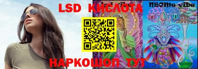 COCAINE Боровичи