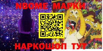 COCAINE Боровичи