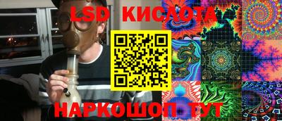 винт Брянск