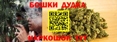 винт Брянск