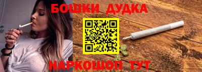 винт Брянск