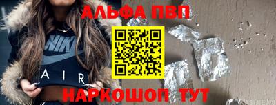 винт Брянск