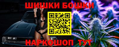винт Брянск