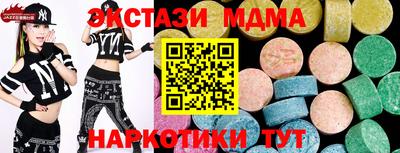 COCAINE Боровичи