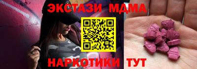 COCAINE Боровичи