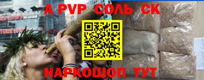 COCAINE Боровичи