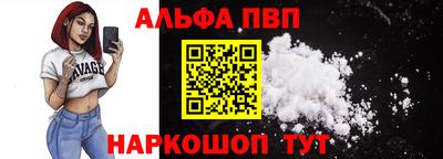 COCAINE Боровичи