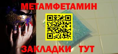 COCAINE Боровичи