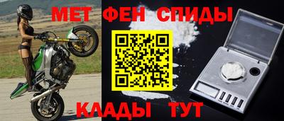 MDMA Братск