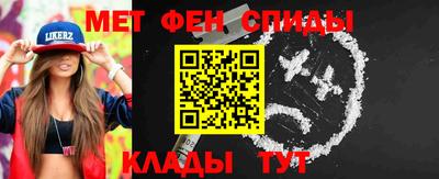 винт Брянск