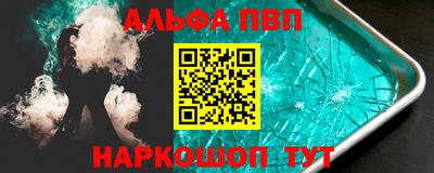 COCAINE Боровичи