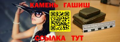 винт Брянск