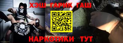 COCAINE Боровичи