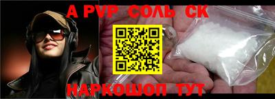 винт Брянск