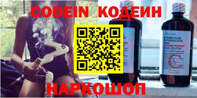 COCAINE Боровичи