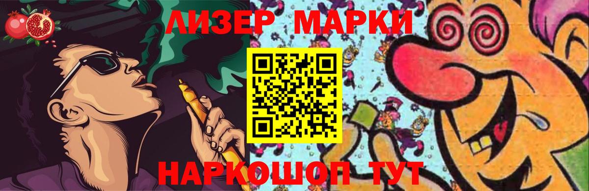 LSD-25 экстази ecstasy Тулун