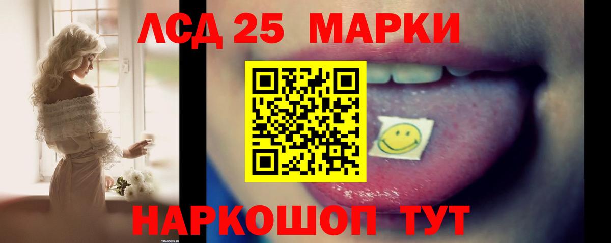 ЛСД экстази кислота  ЛСД экстази ecstasy  Тулун  Вход с VPN 