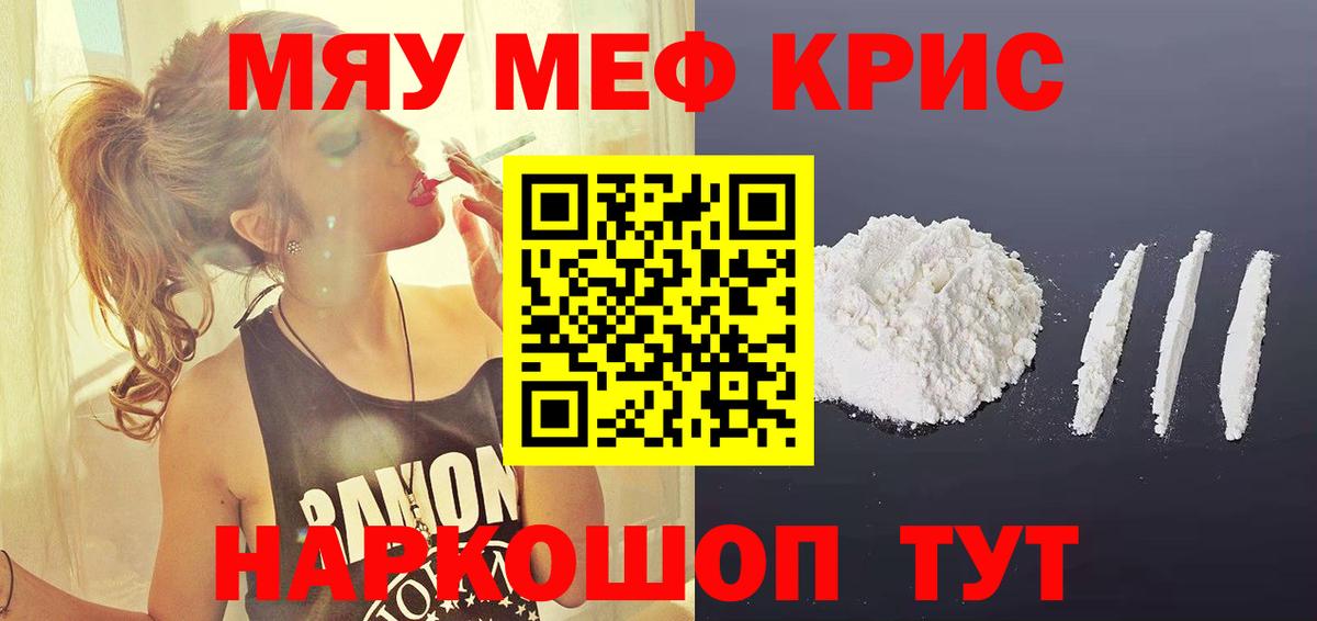 МЕФ Тулун