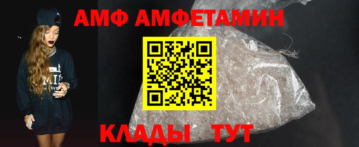 Метамфетамин Декстрометамфетамин 99.9% Тулун