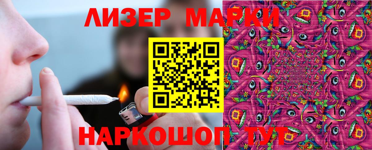 сколько стоит  Вход с VPN  Тулун  Марки N-bome 1,8мг 