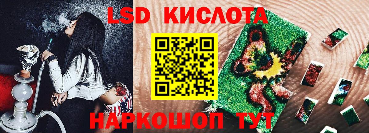 Марки NBOMe 1500мкг Тулун