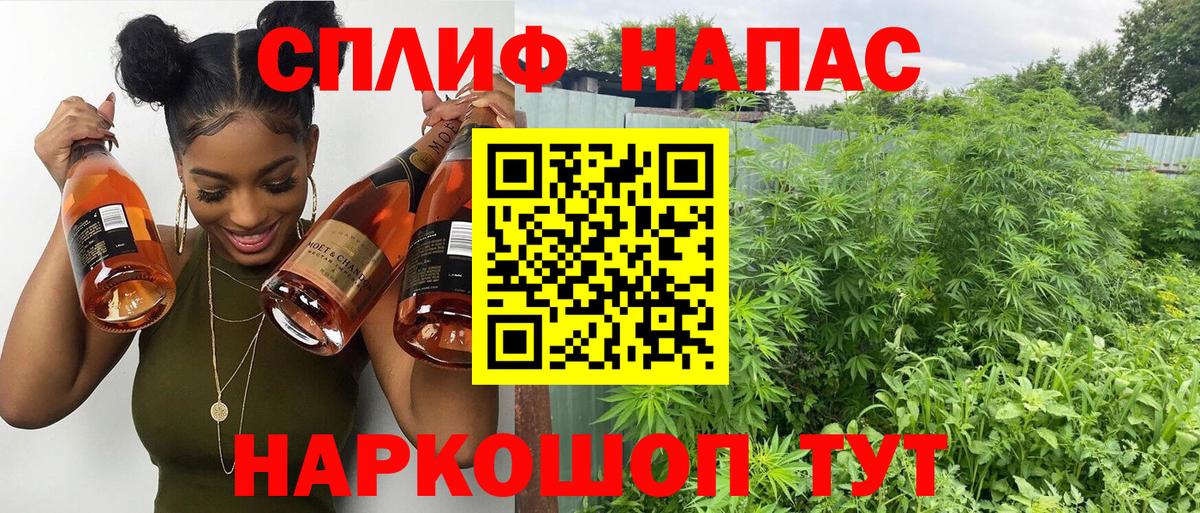 Шишки марихуана Bruce Banner  Вход с VPN  МАРИХУАНА SATIVA & INDICA  Тулун 