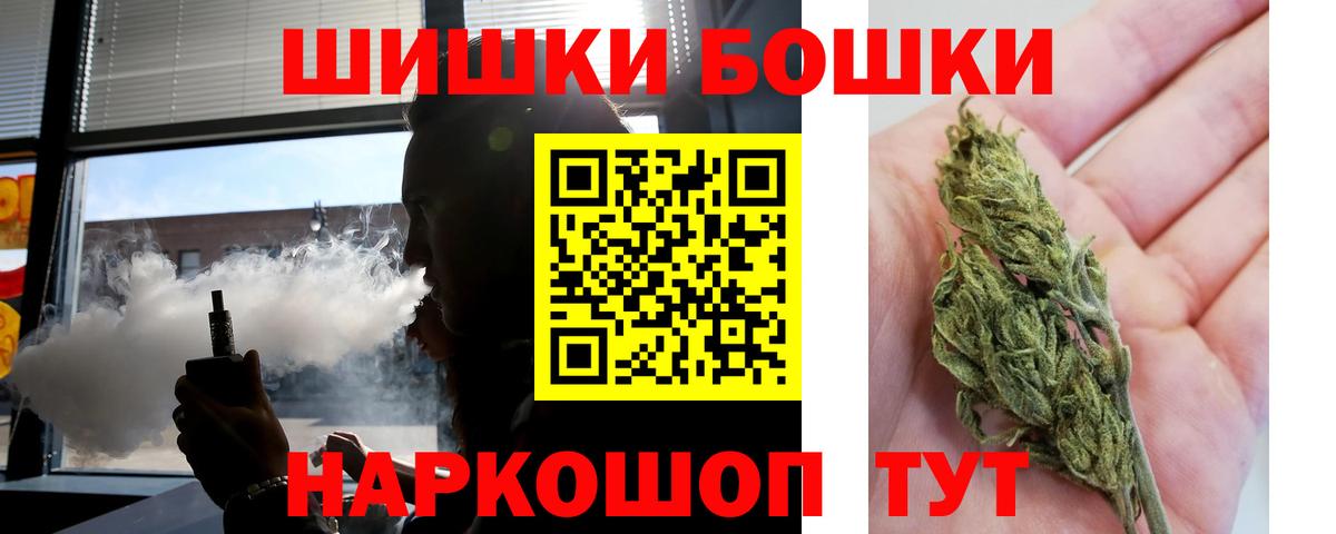 Бошки марихуана Bruce Banner Тулун